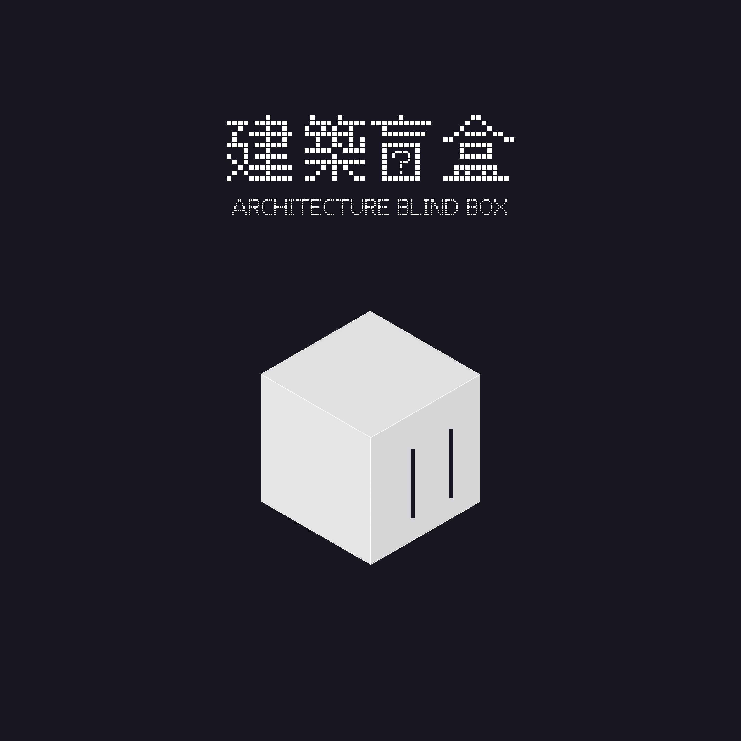 Inside the Architecture Blind Box